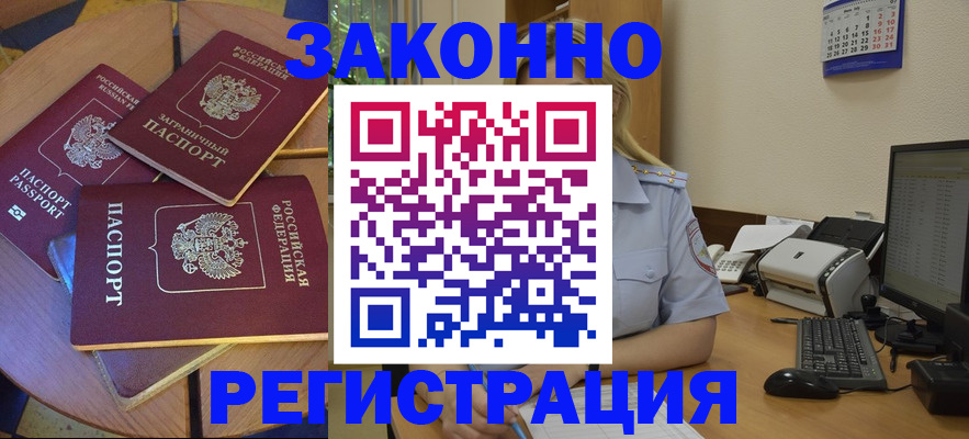 регистрация для школы в Марий Эл